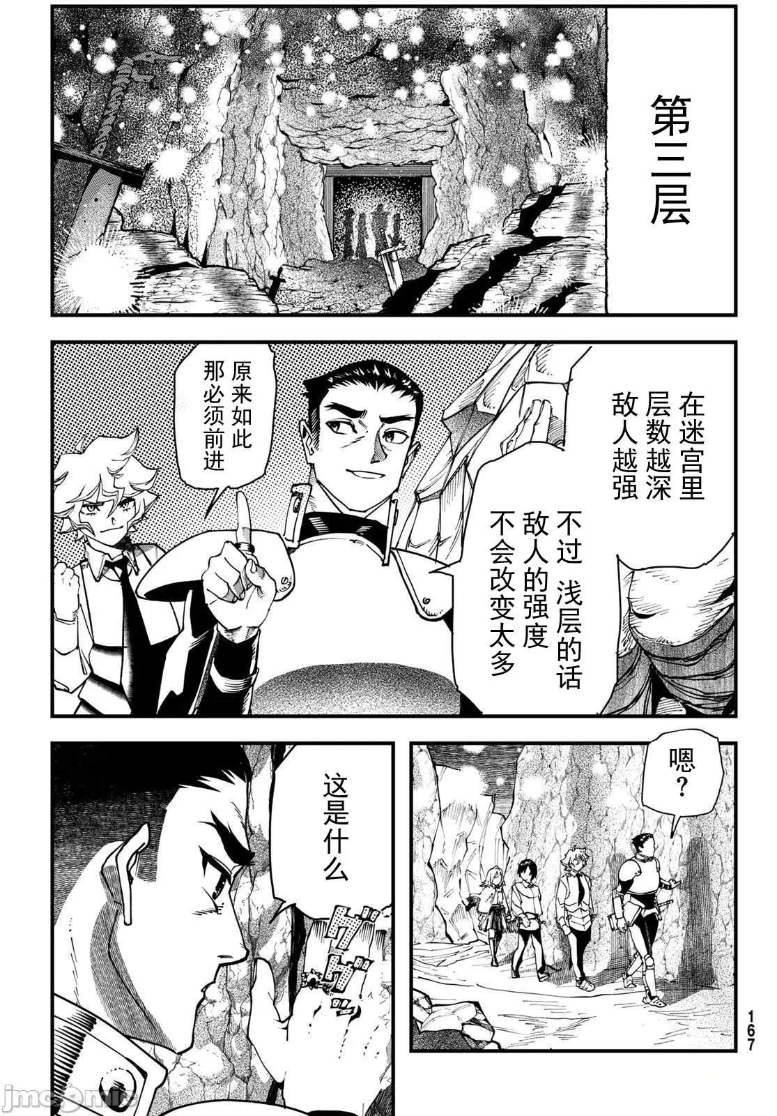 第47页