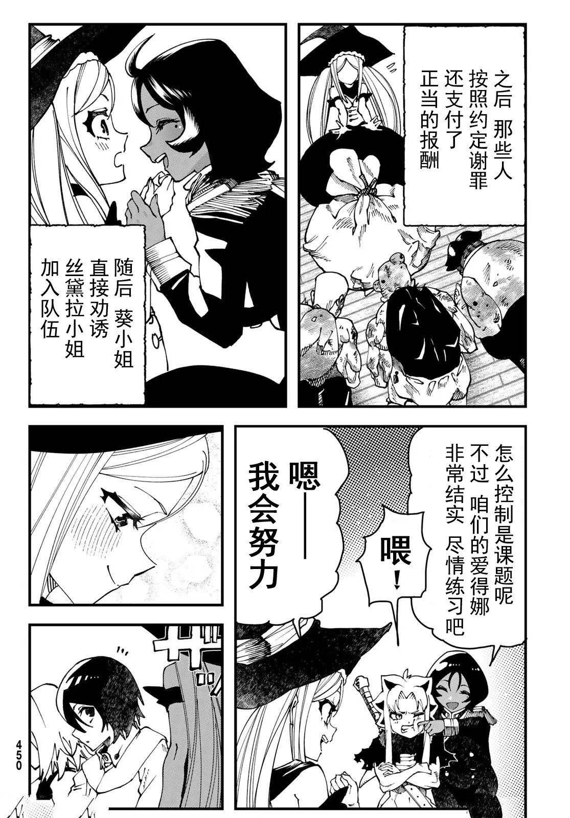 第48页