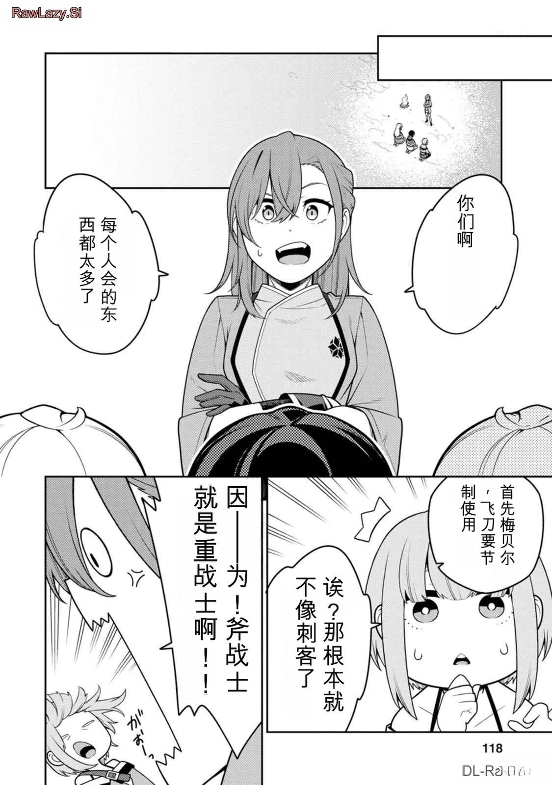第122页