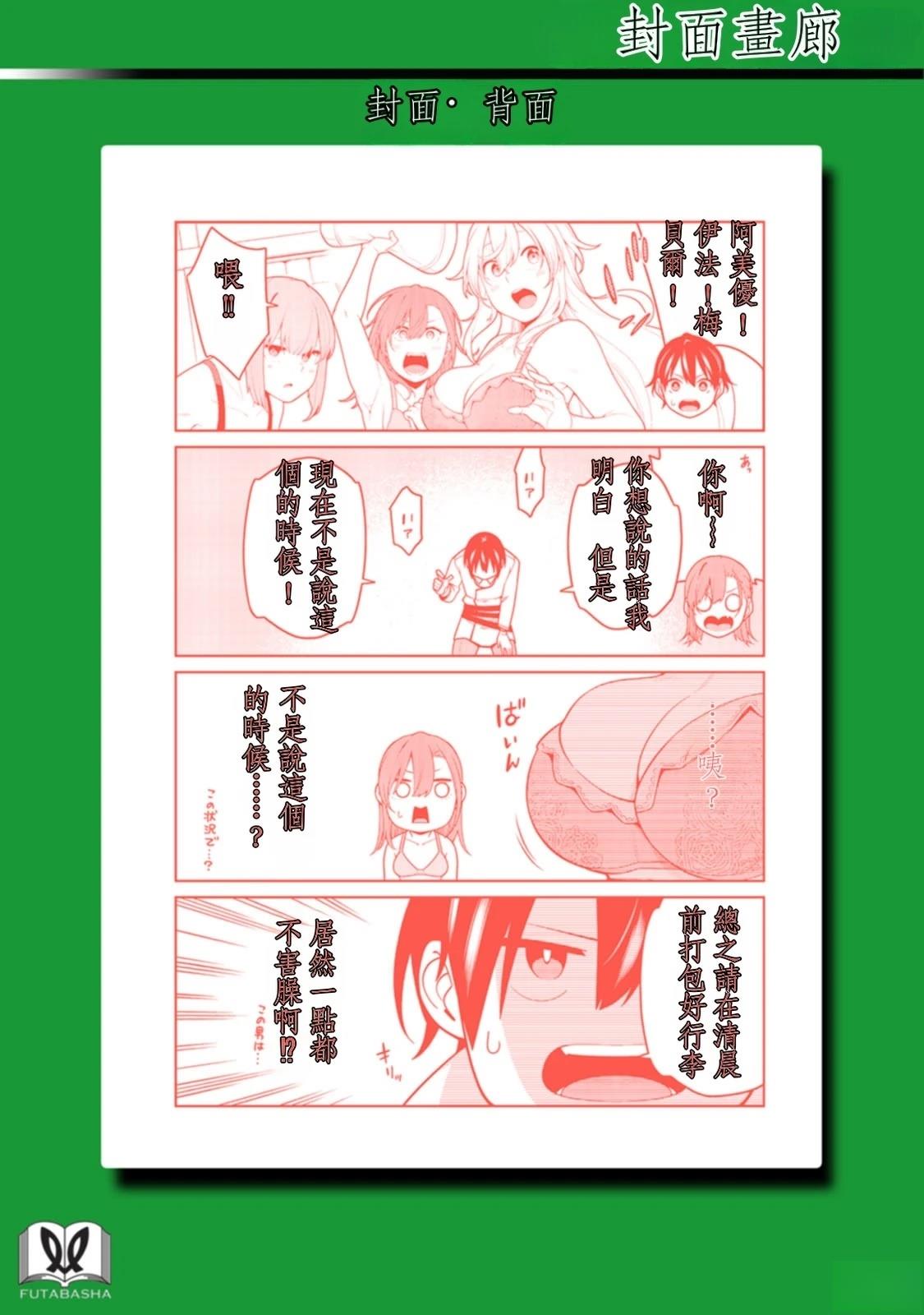 第167页