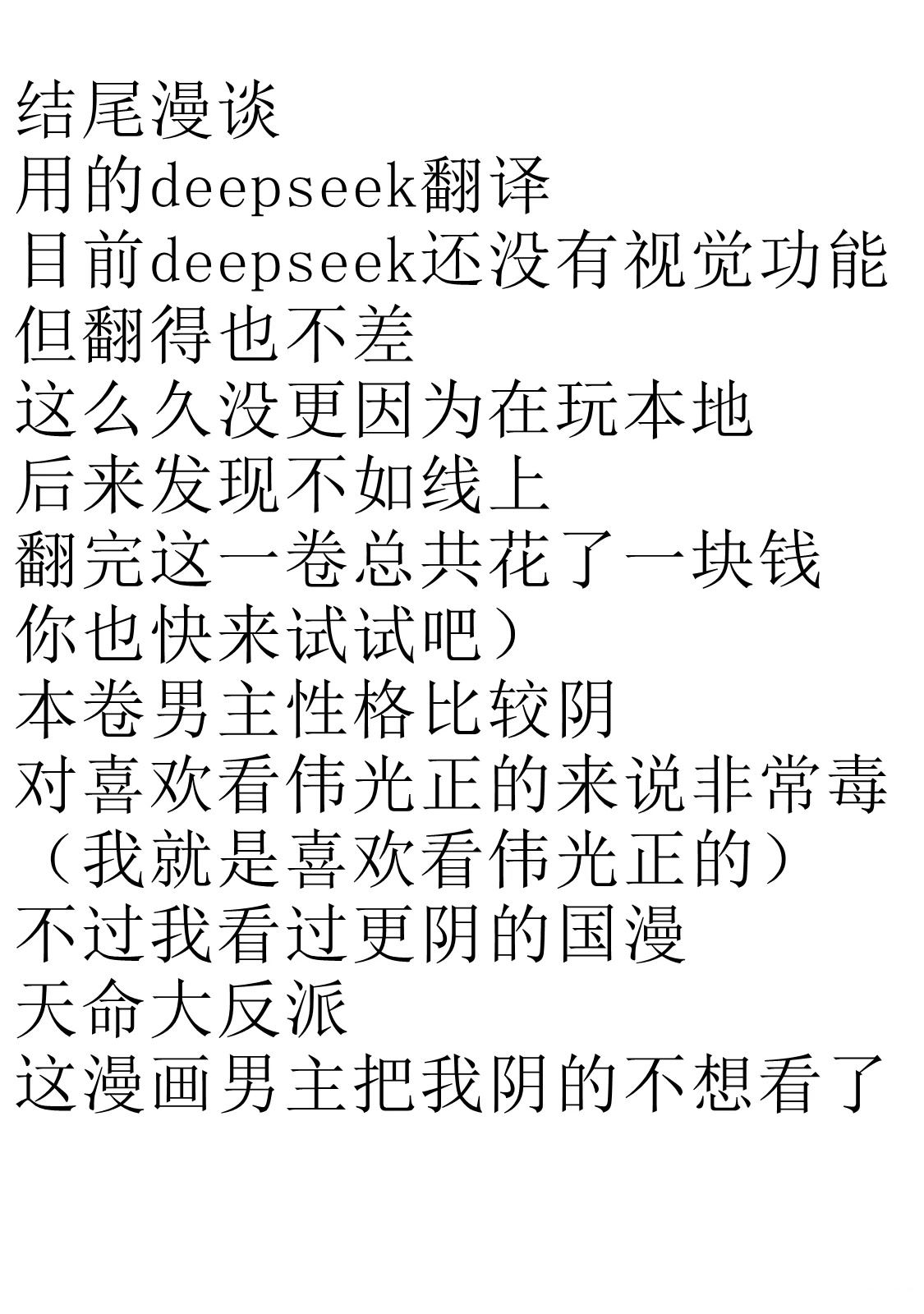 第169页