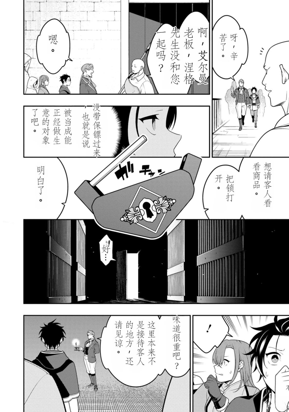 第146页