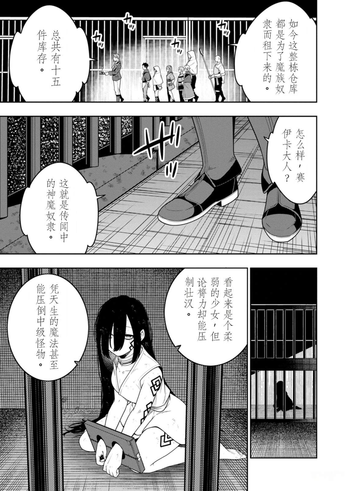 第147页