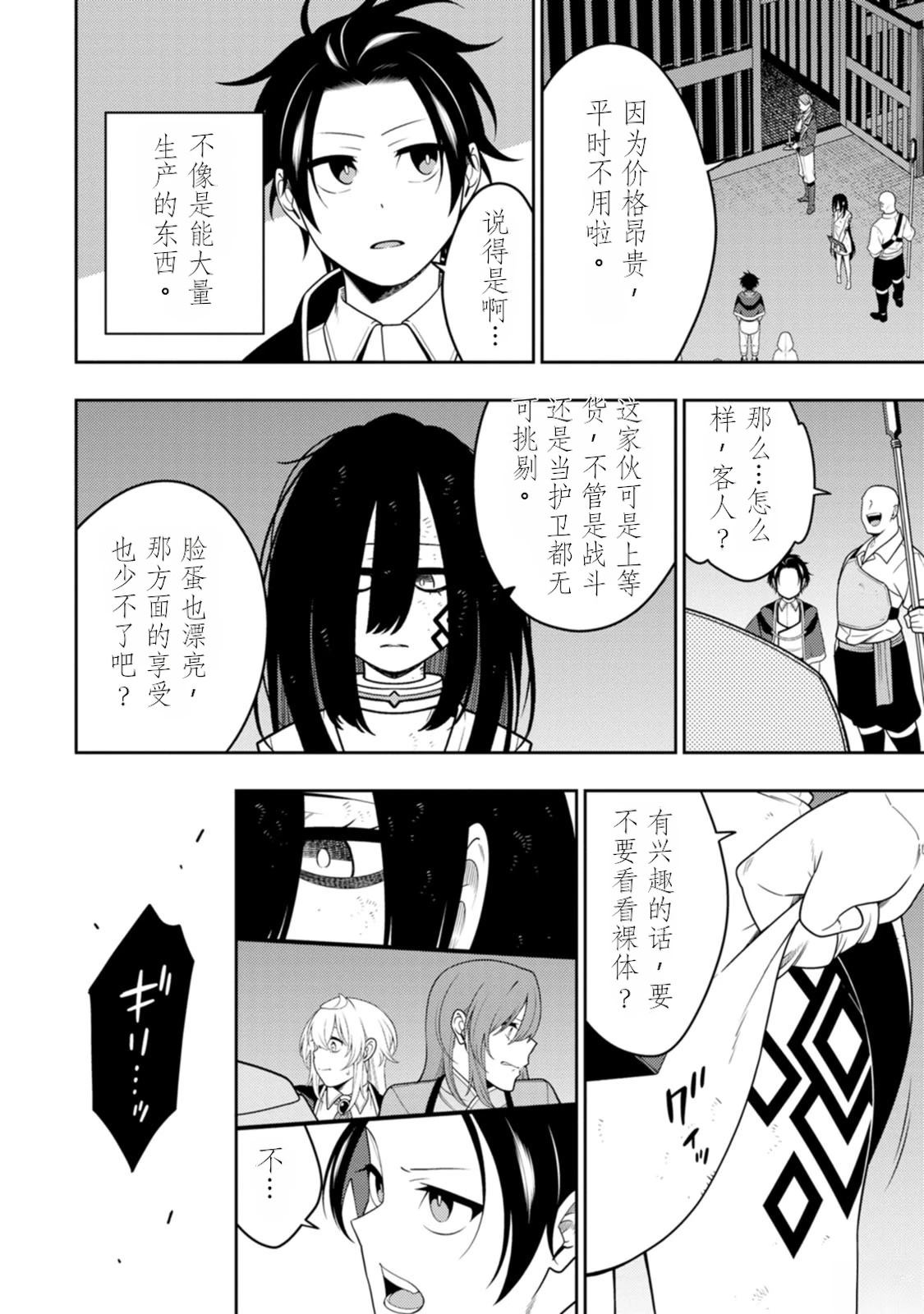 第150页