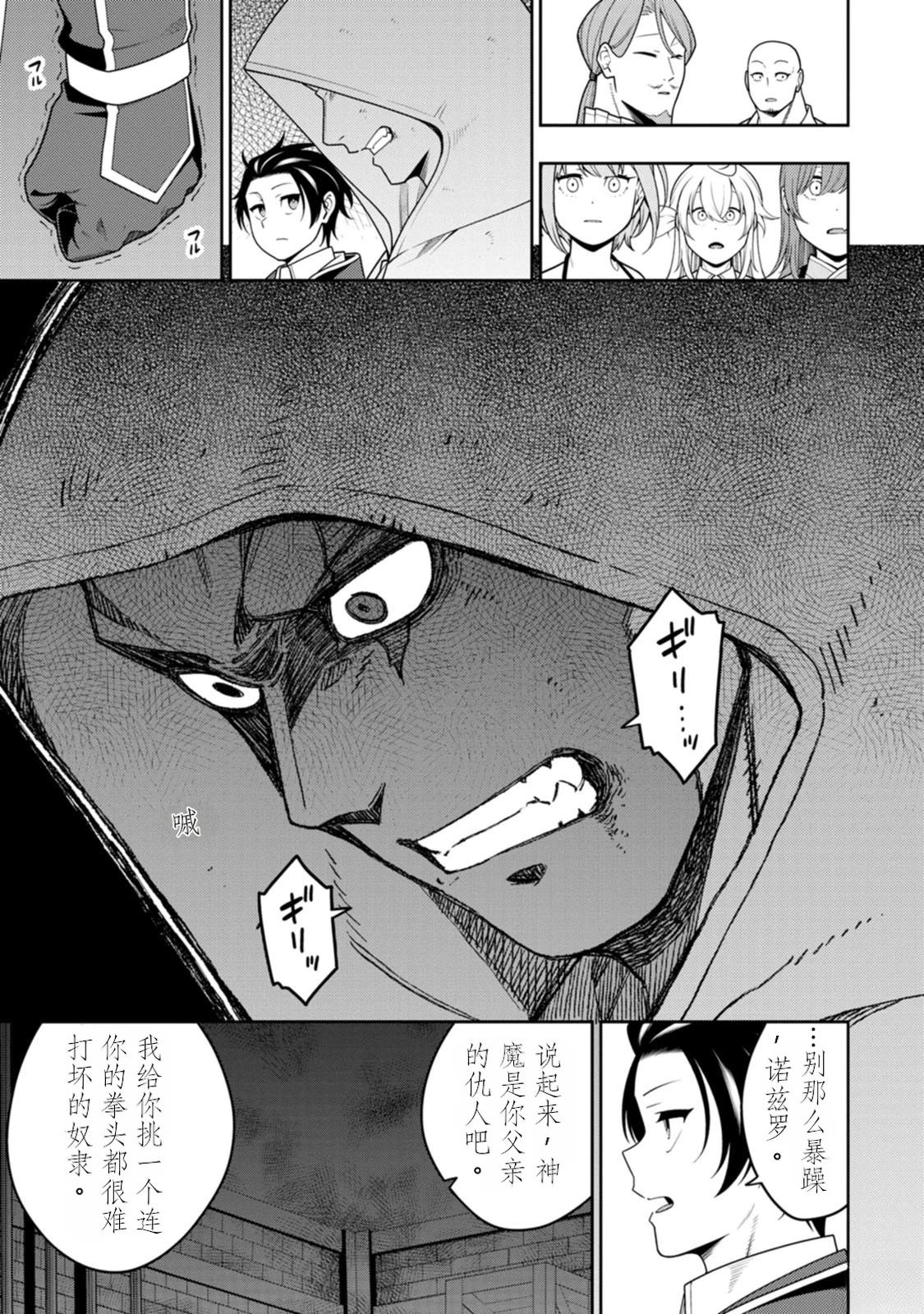 第151页
