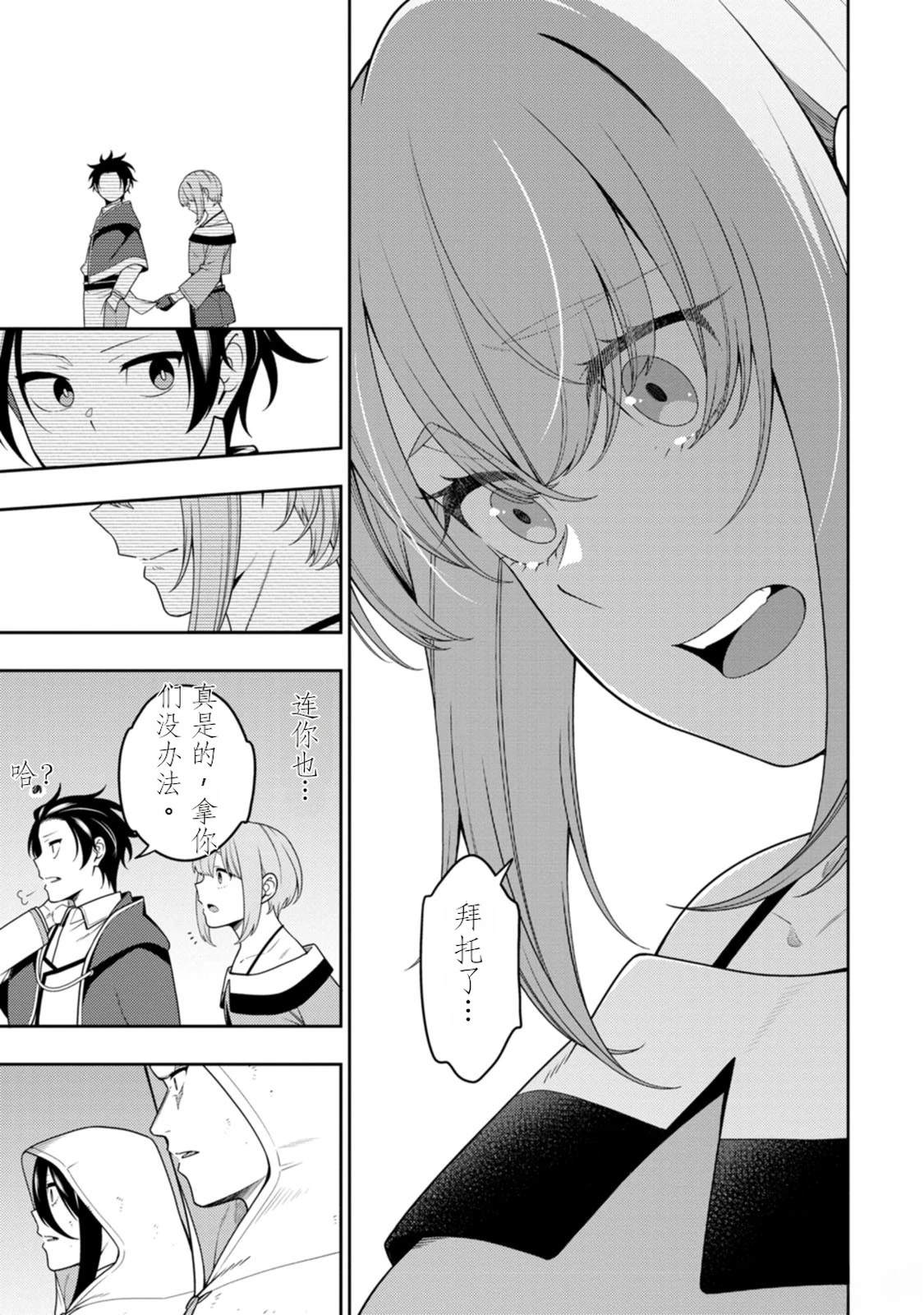 第159页