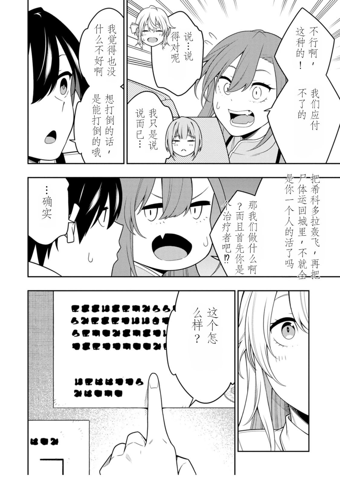 第64页