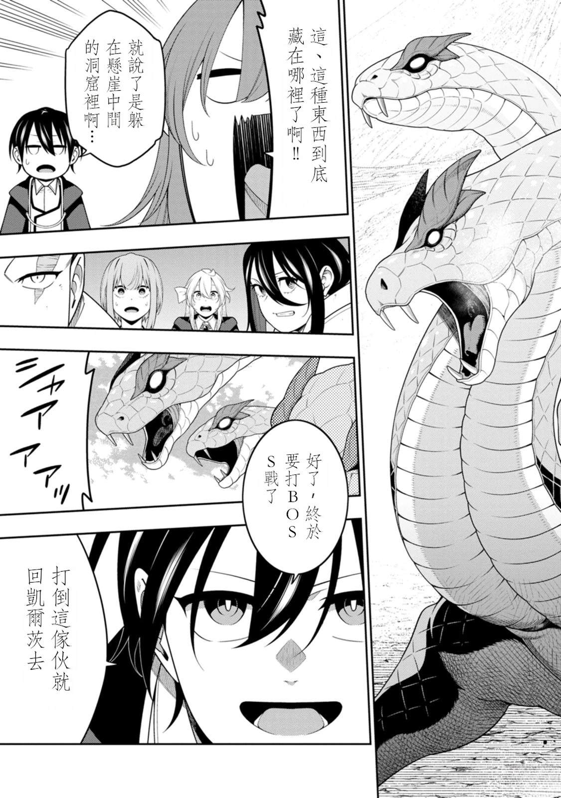 第107页