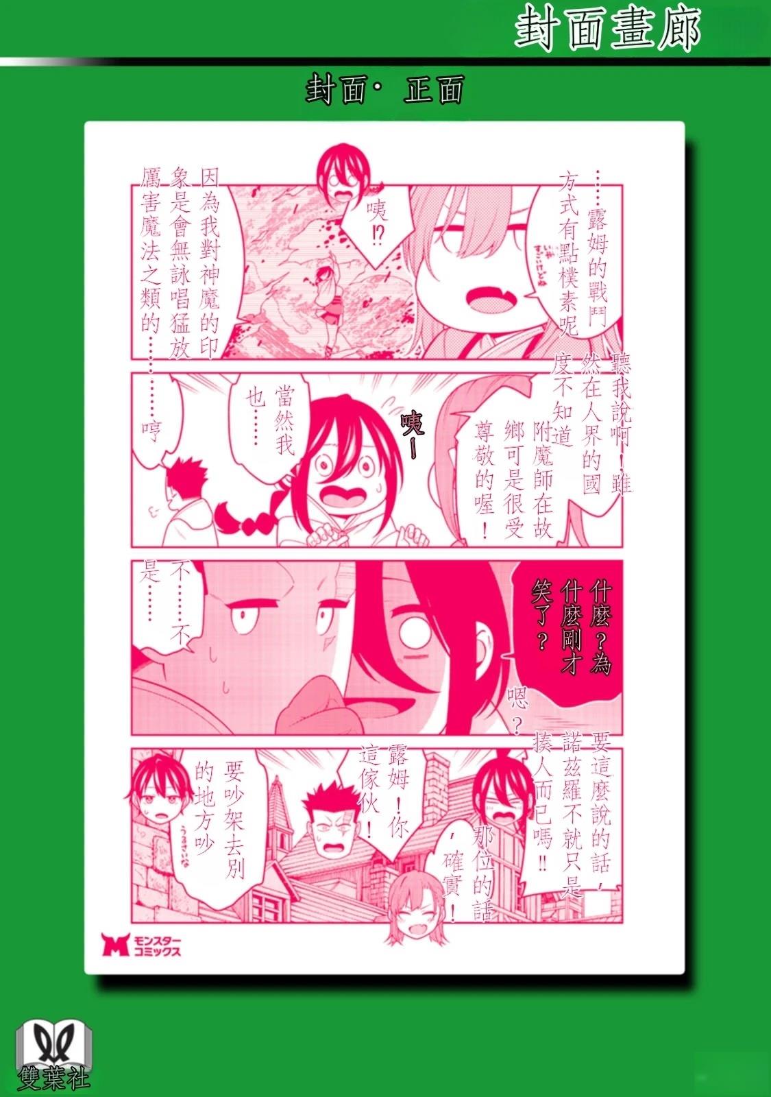 第166页