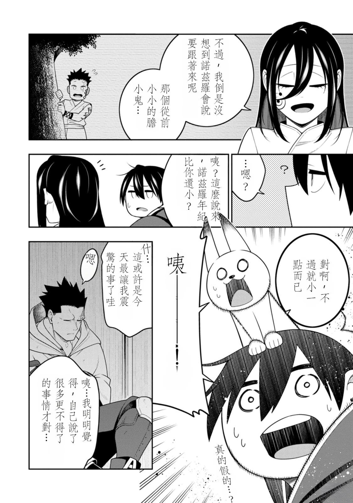 第82页
