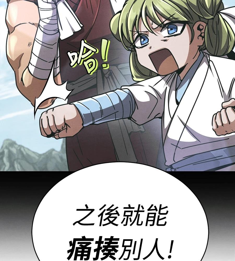 第195页