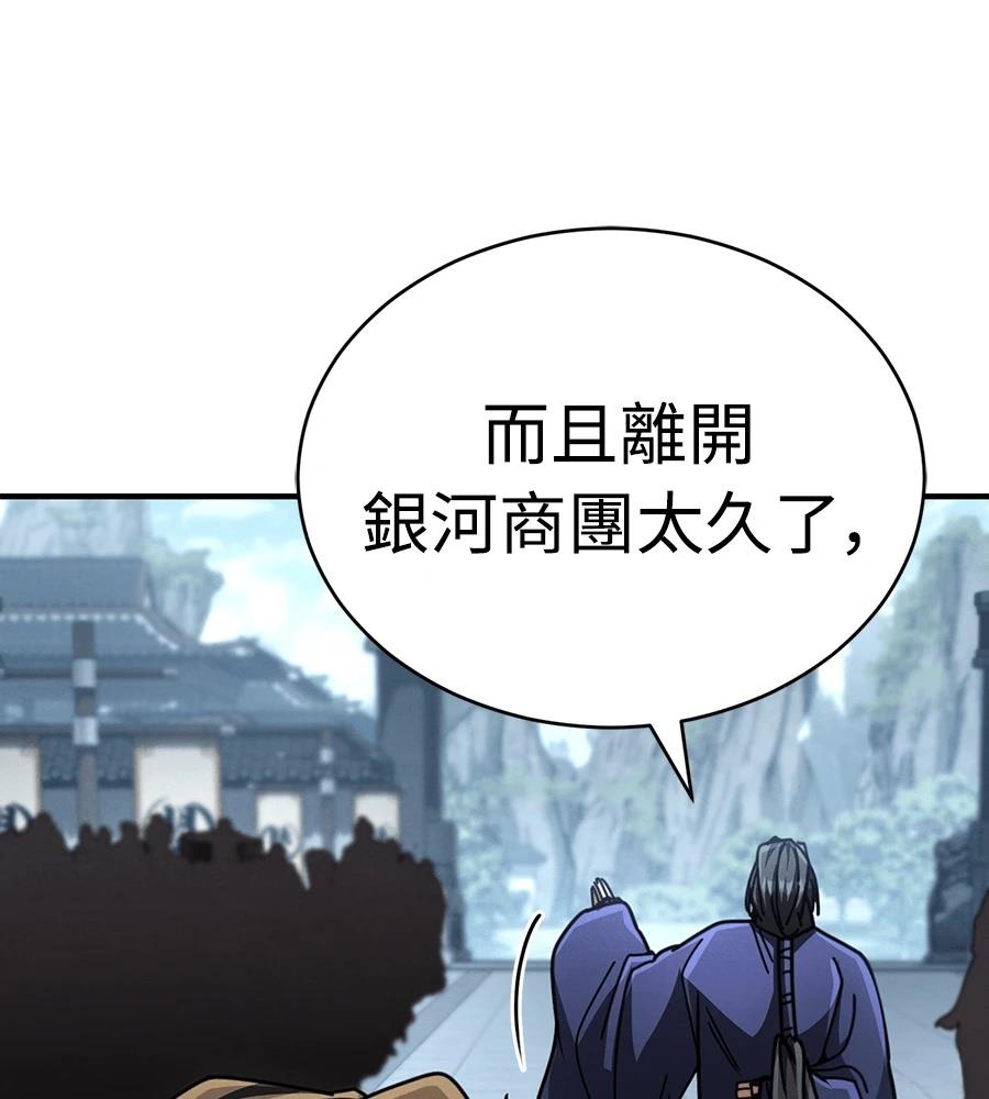 第206页