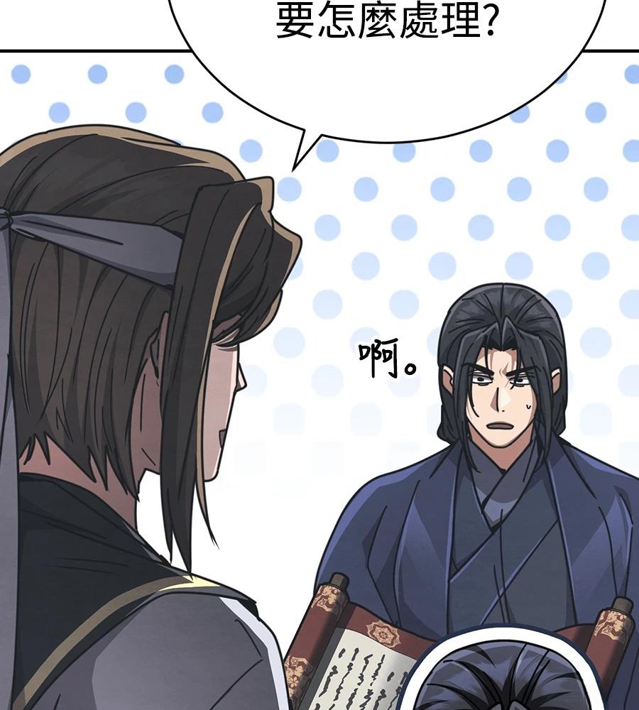 第215页