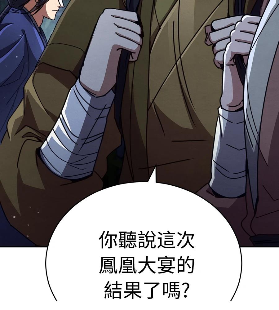 第238页