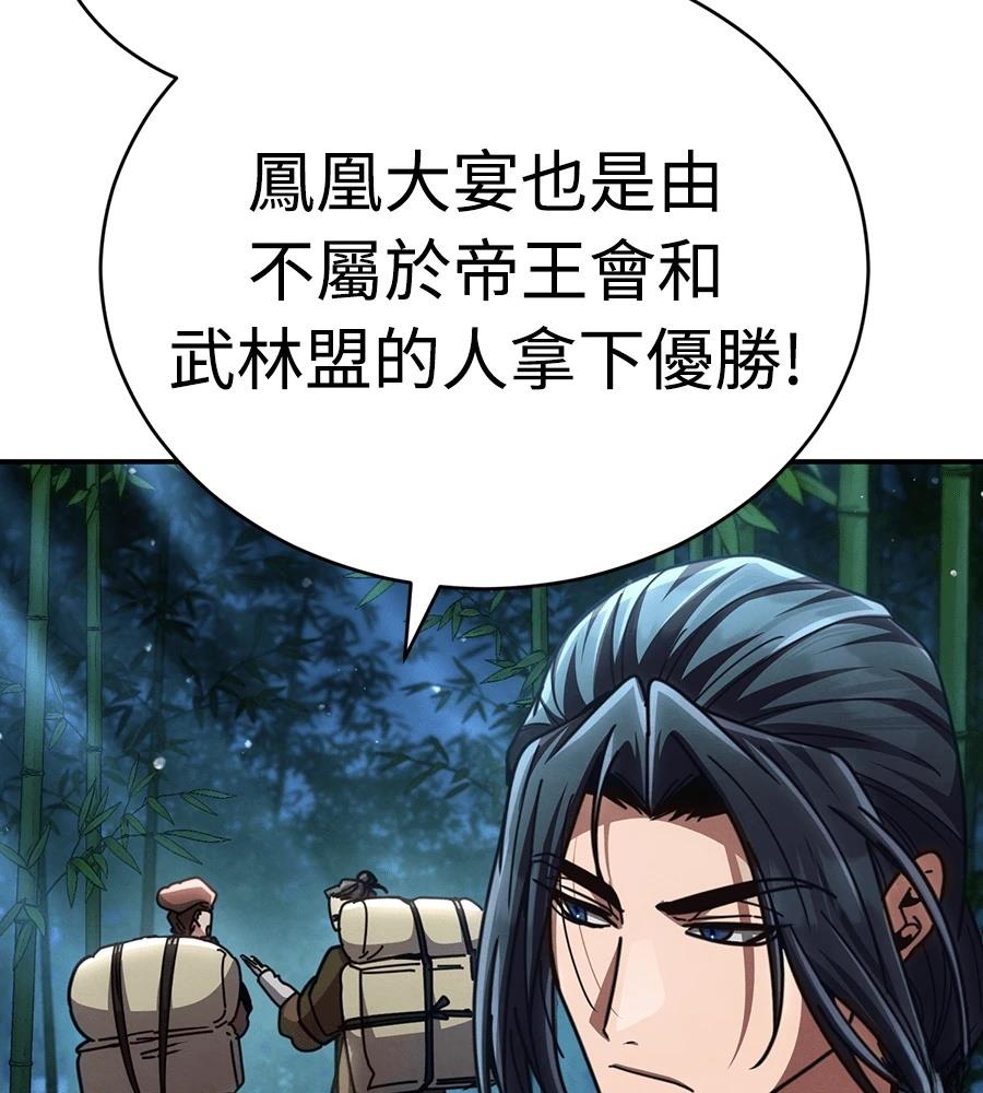 第240页