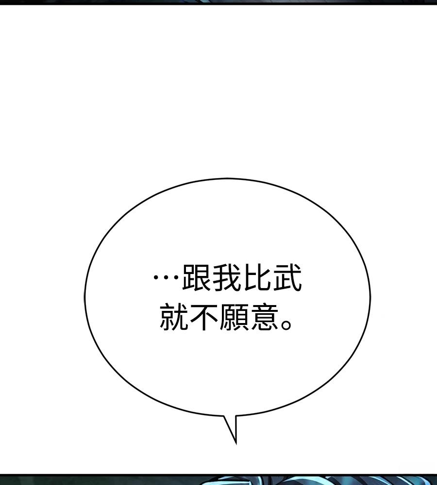 第206页