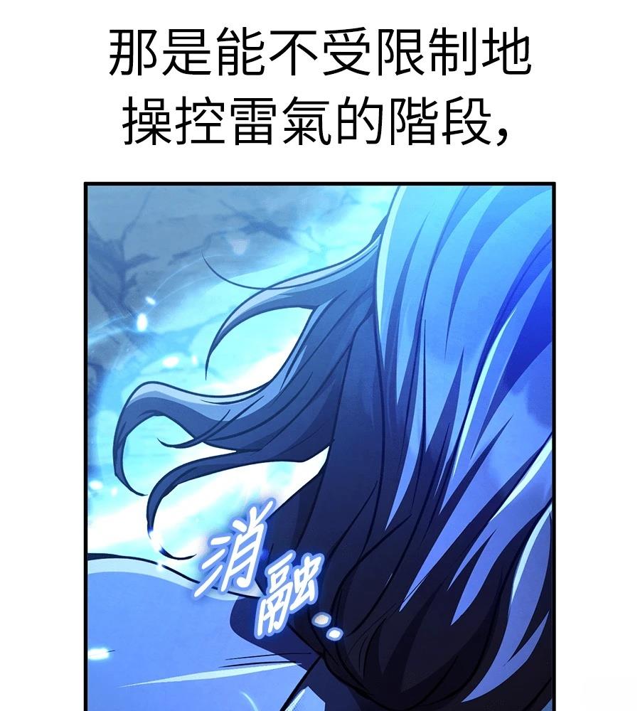 第214页