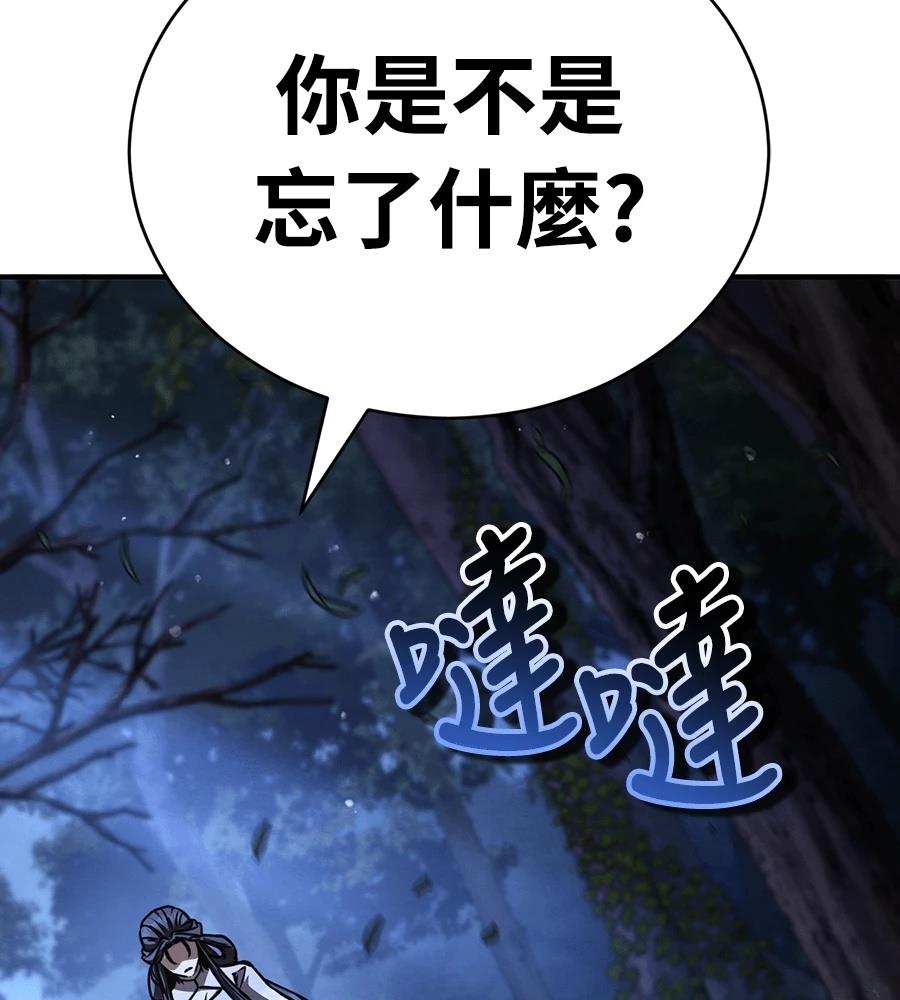 第225页