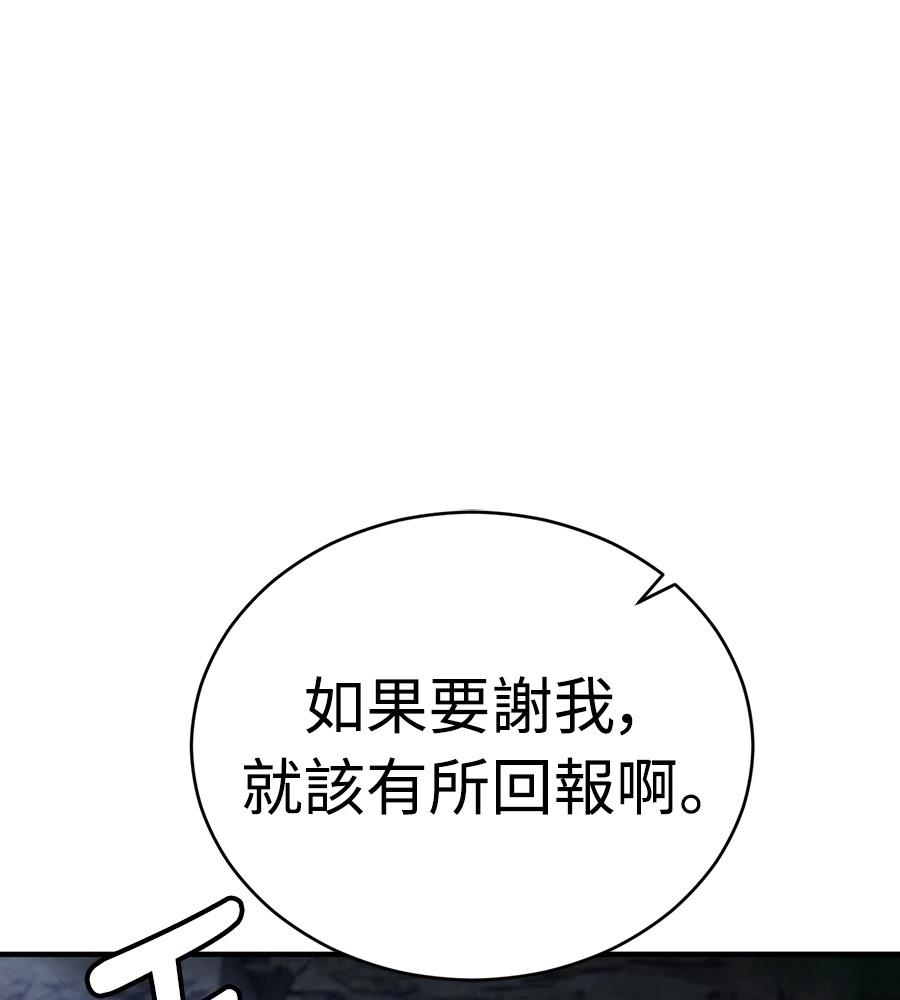 第241页