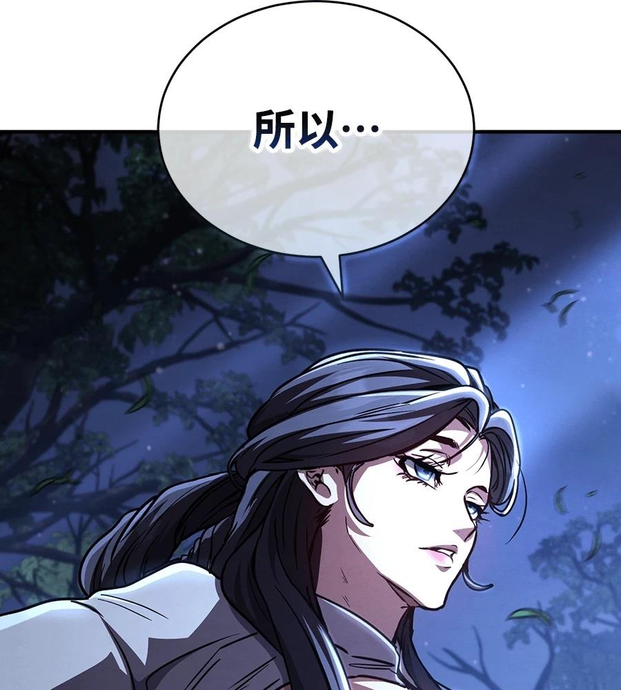 第244页