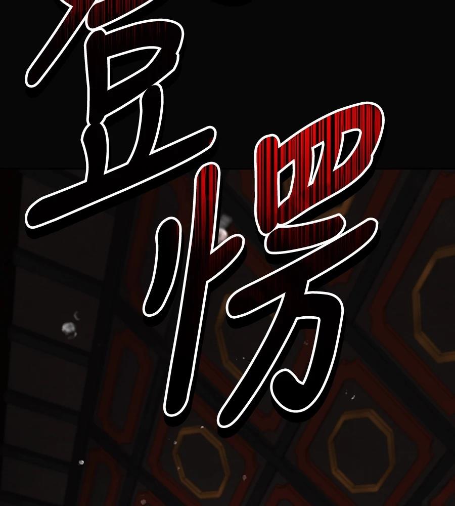 第259页