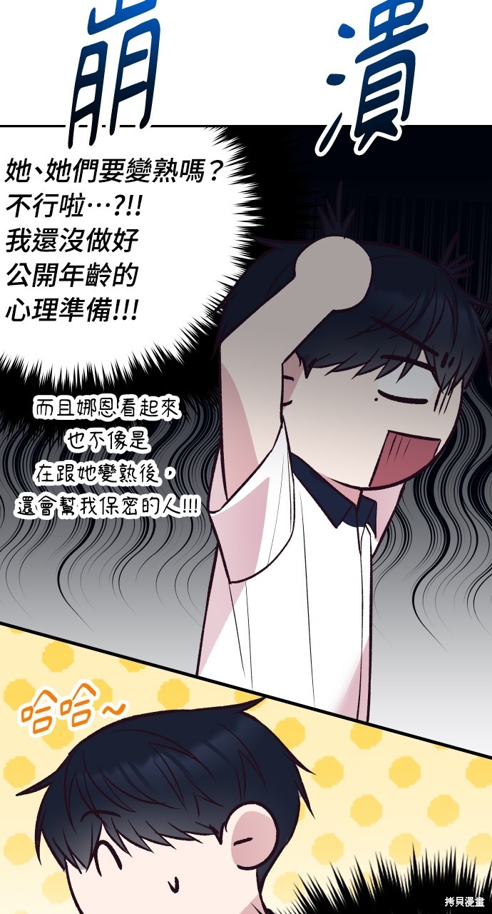 第102页