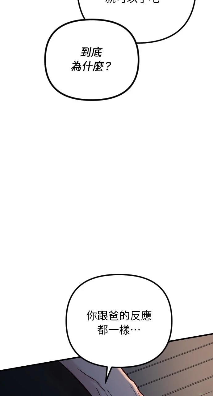 第239页