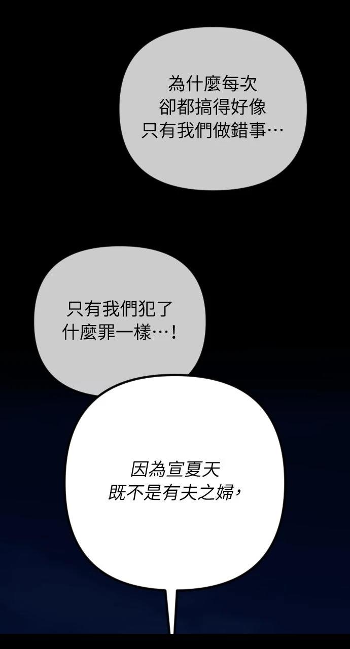 第251页