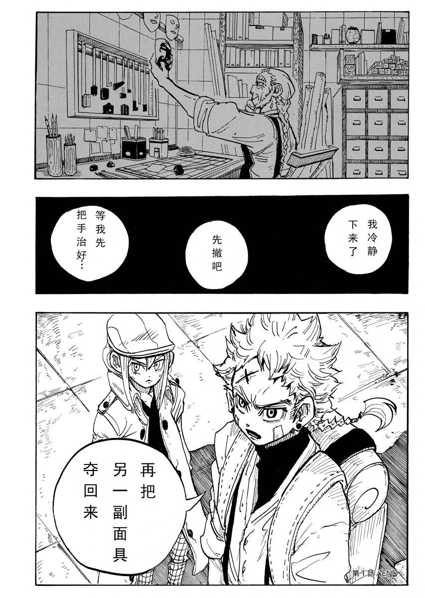 第56页
