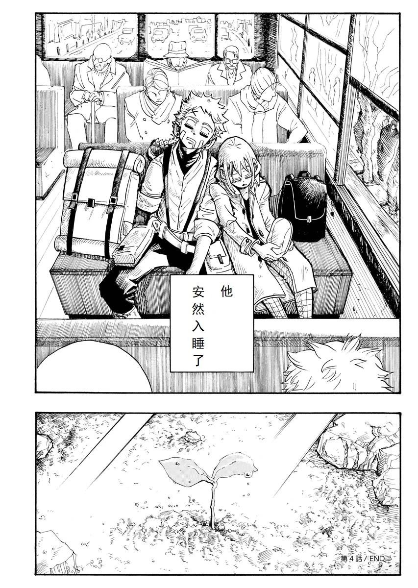 第29页