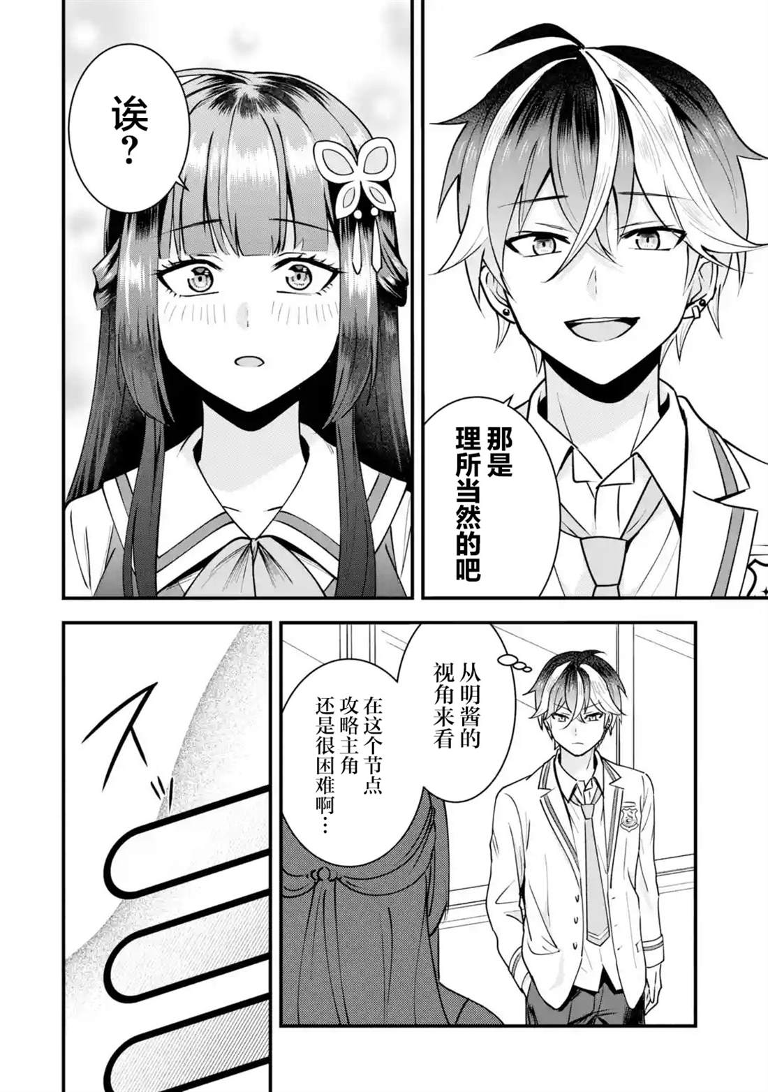 第54页