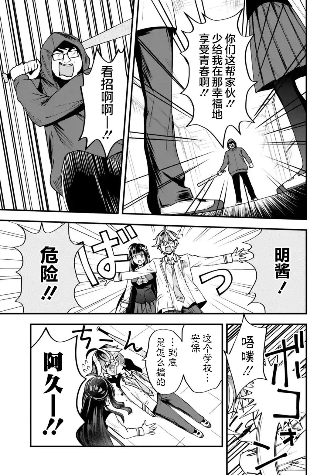 第59页