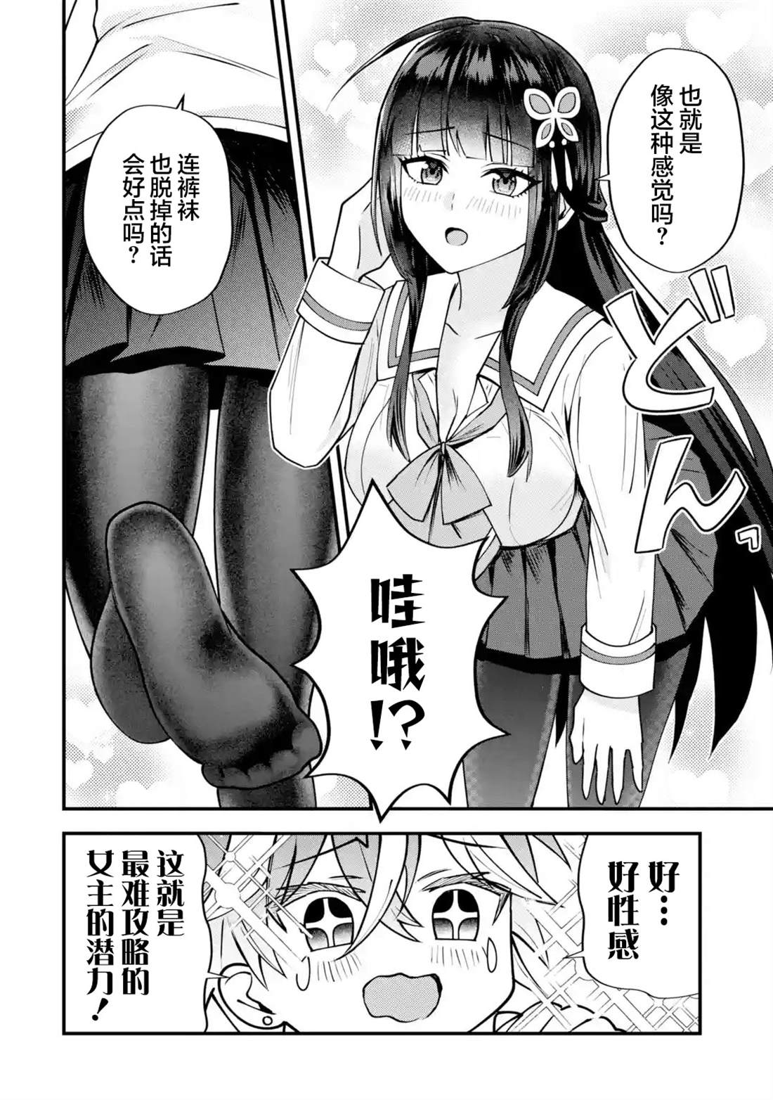 第62页