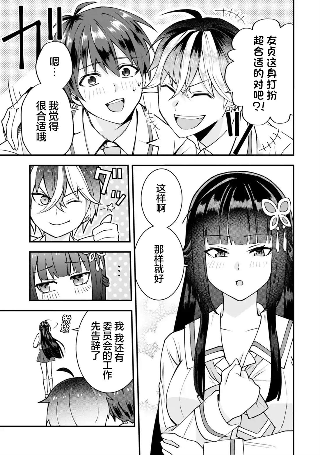 第65页