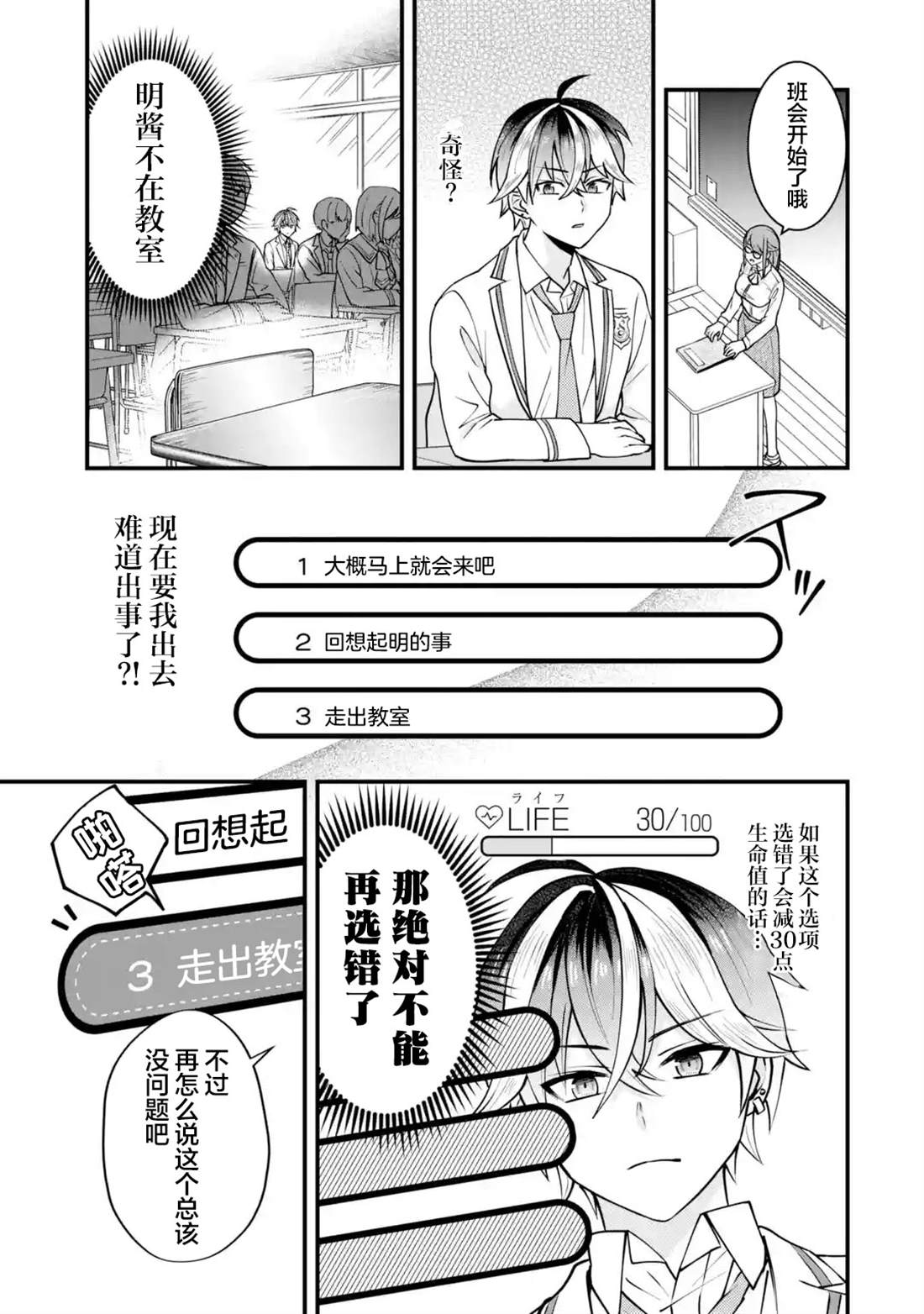 第67页