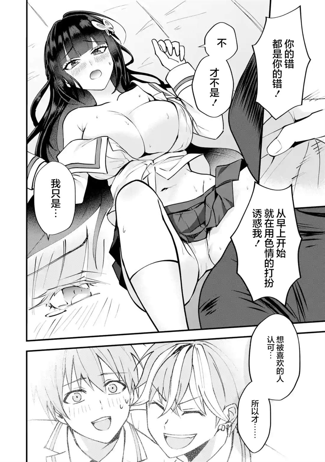 第70页