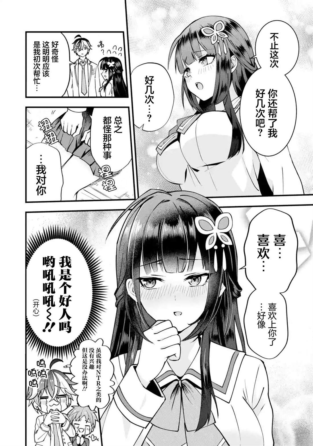 第75页