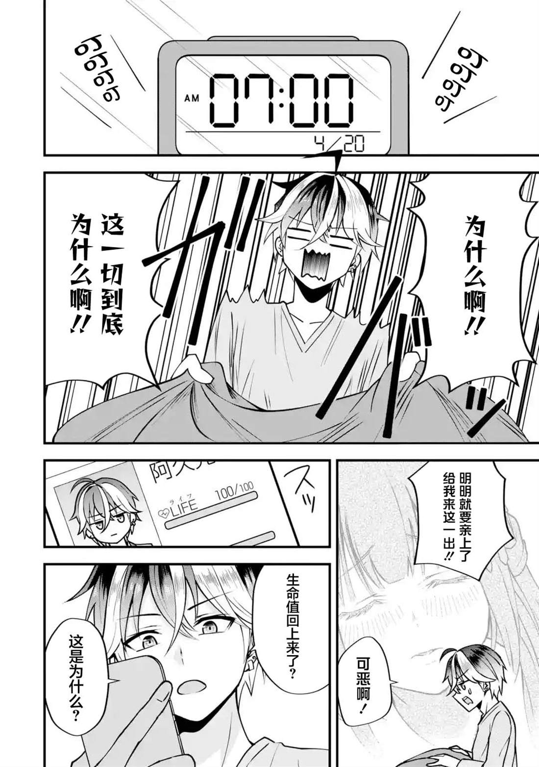 第77页