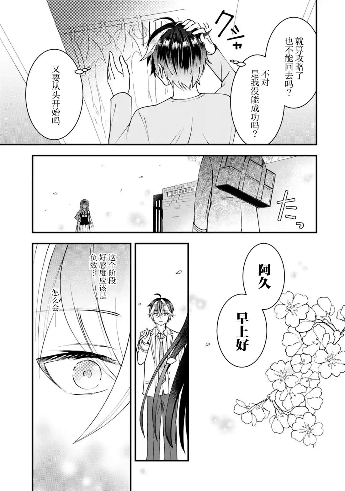 第78页