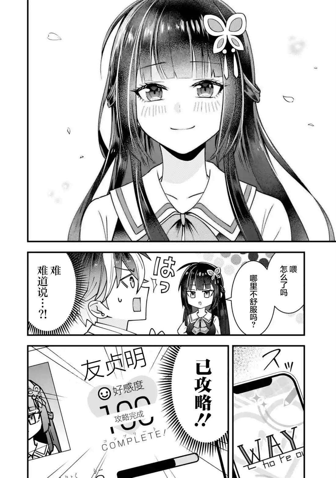 第79页