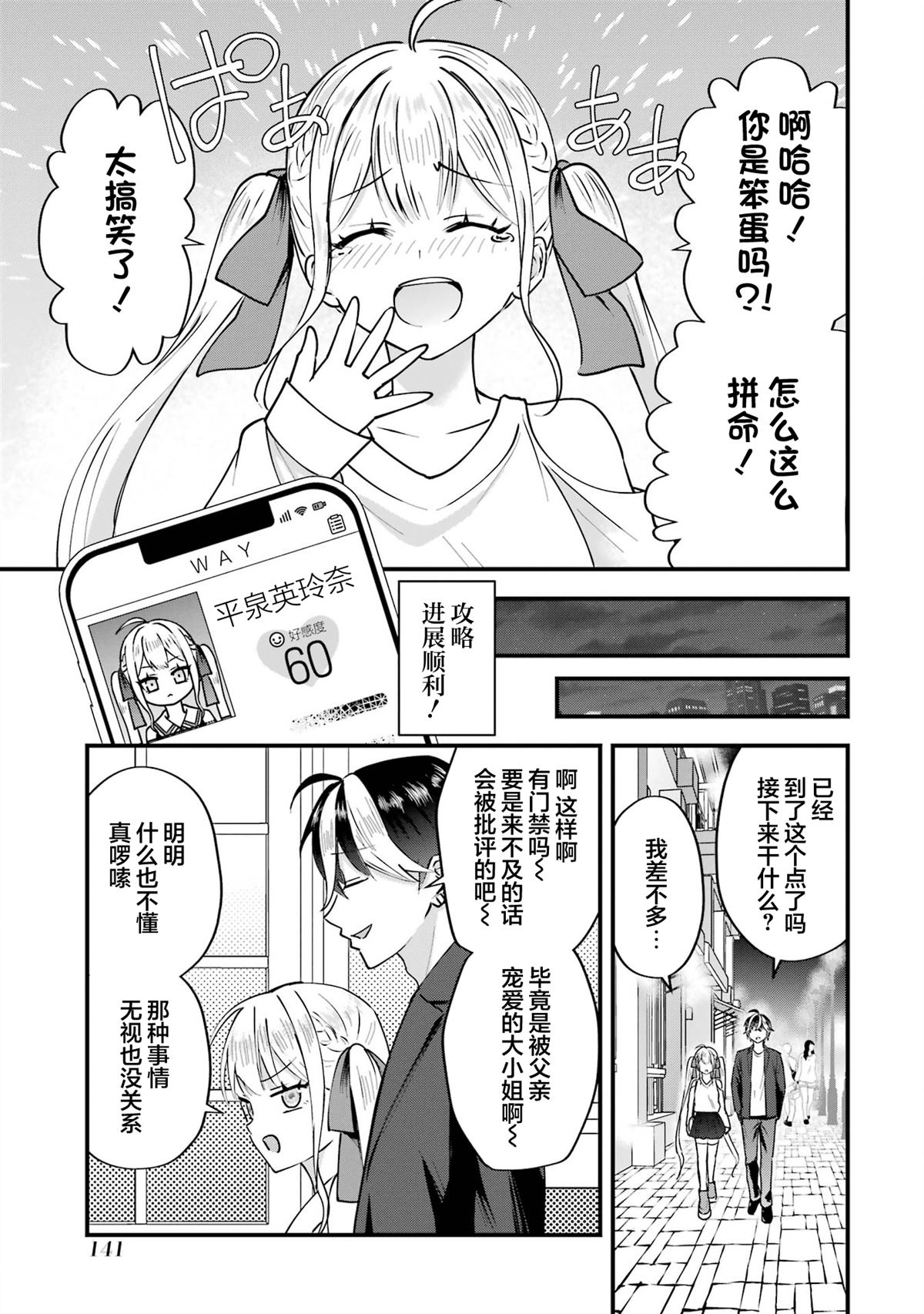 第54页