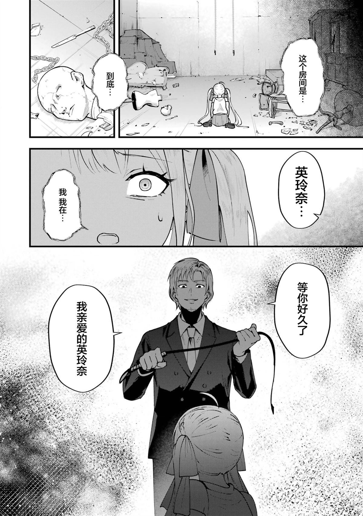 第67页