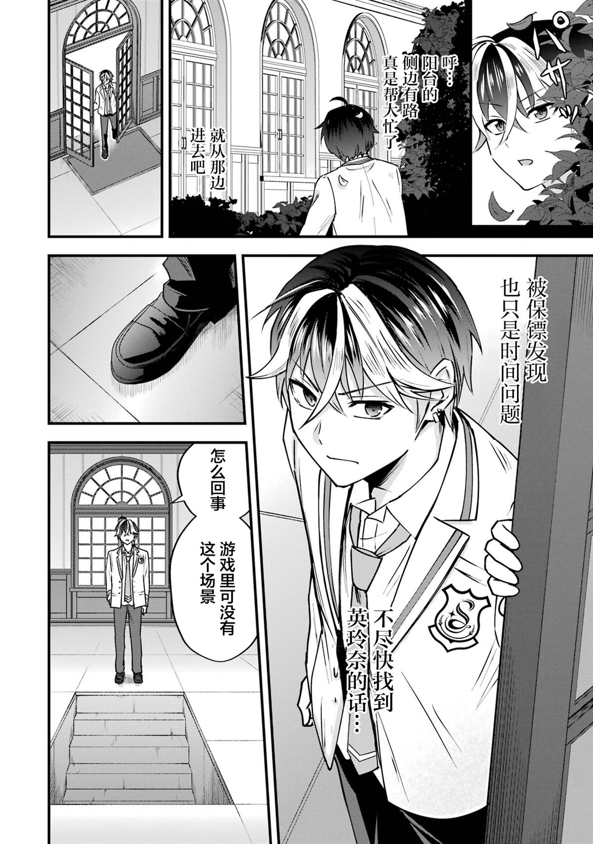第69页