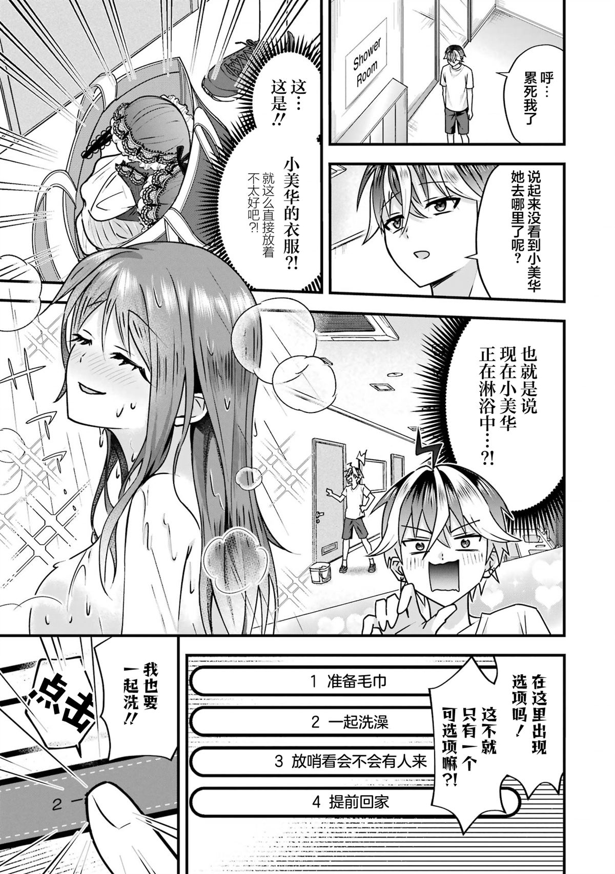 第34页