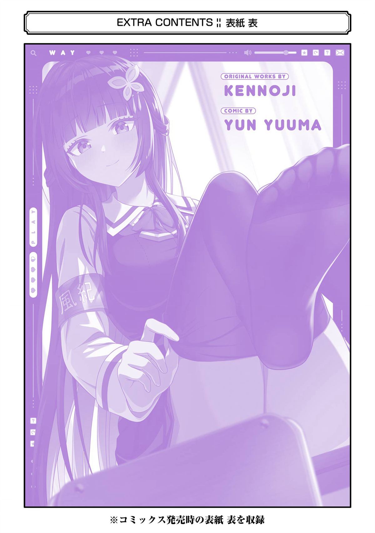 第68页