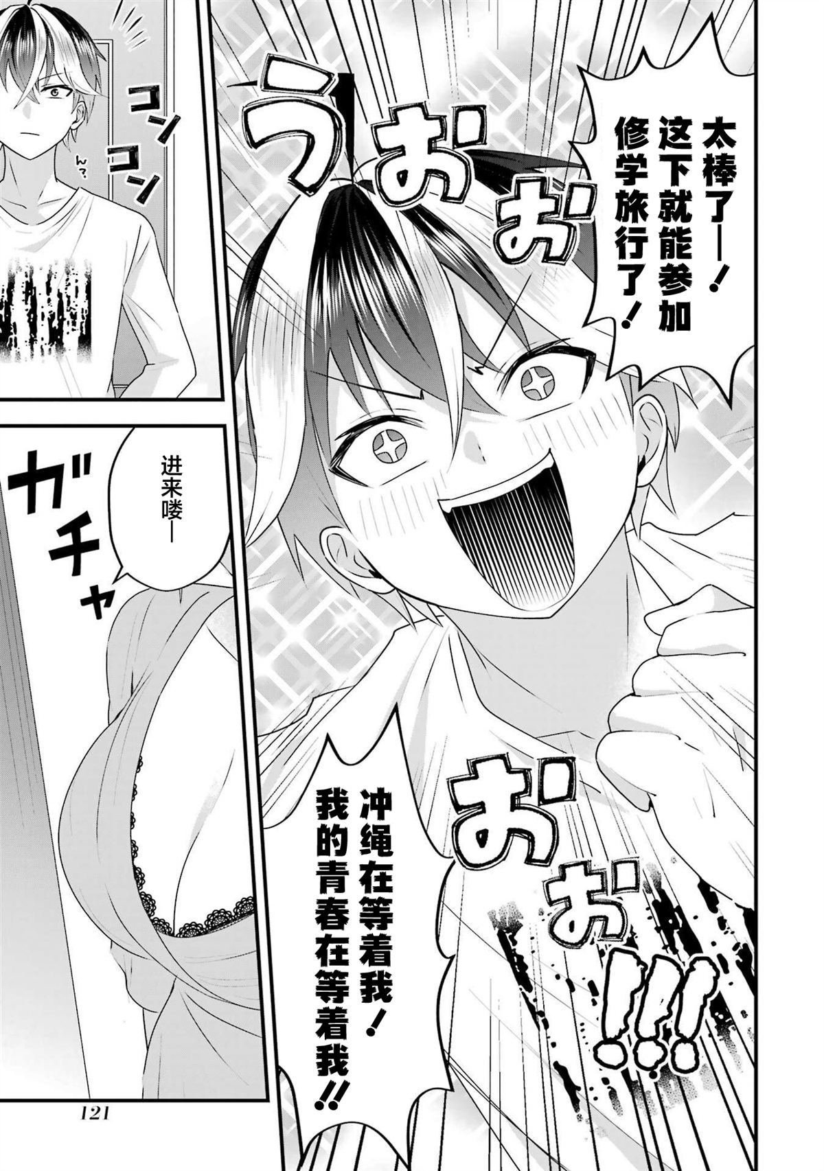 第36页