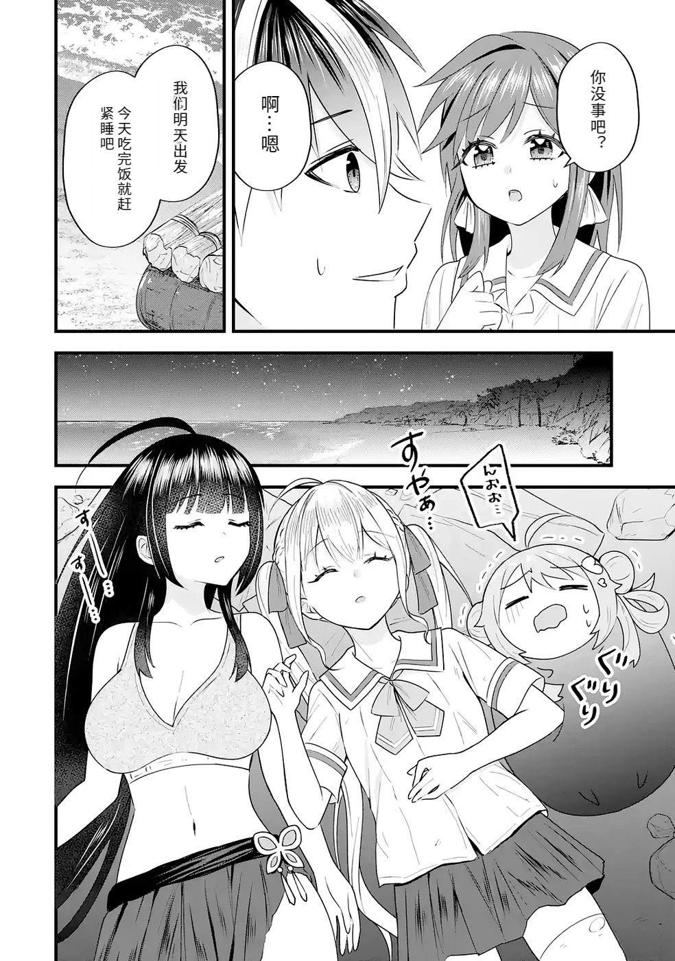 第40页