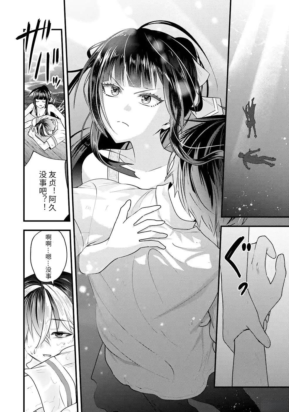 第52页