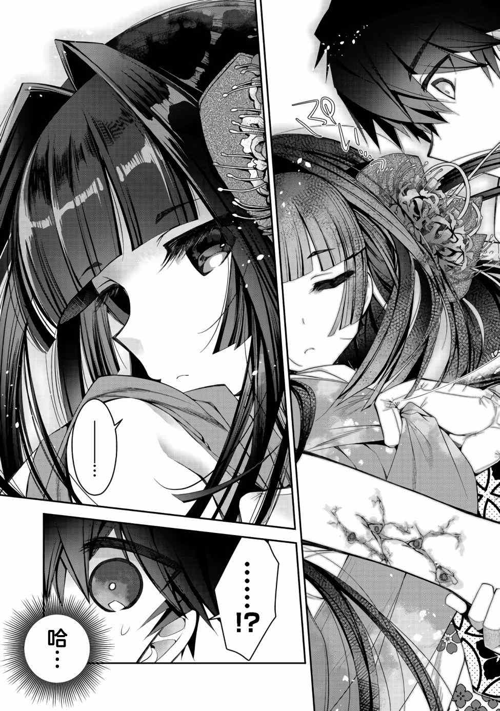 第20页