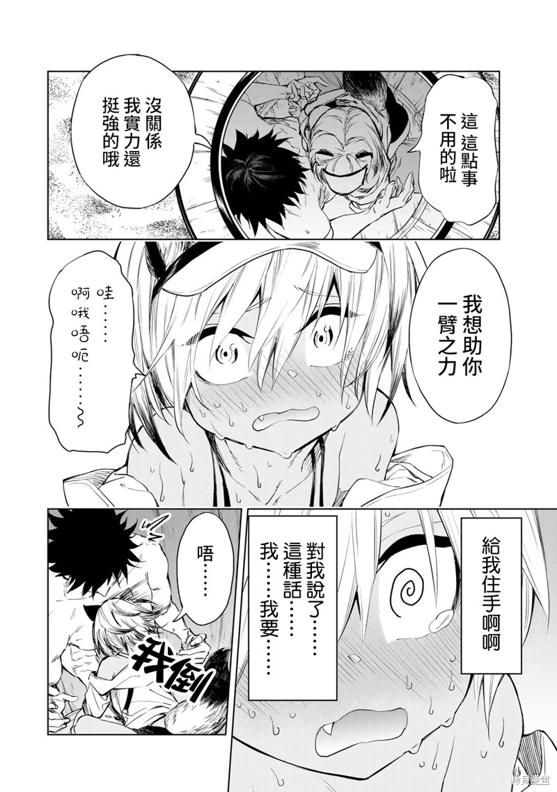 第36页